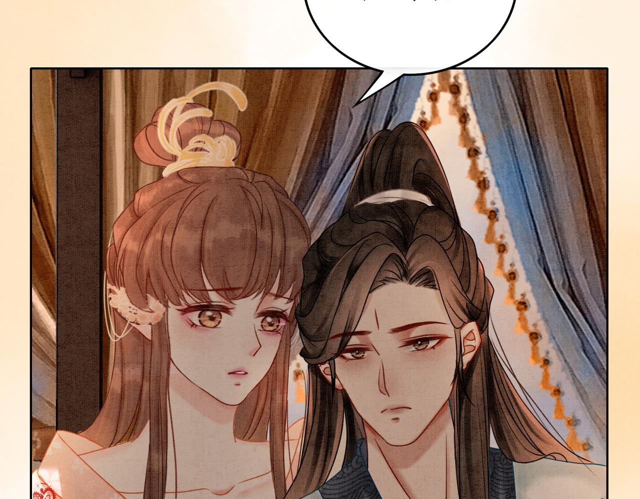 第21话 情敌会面？9