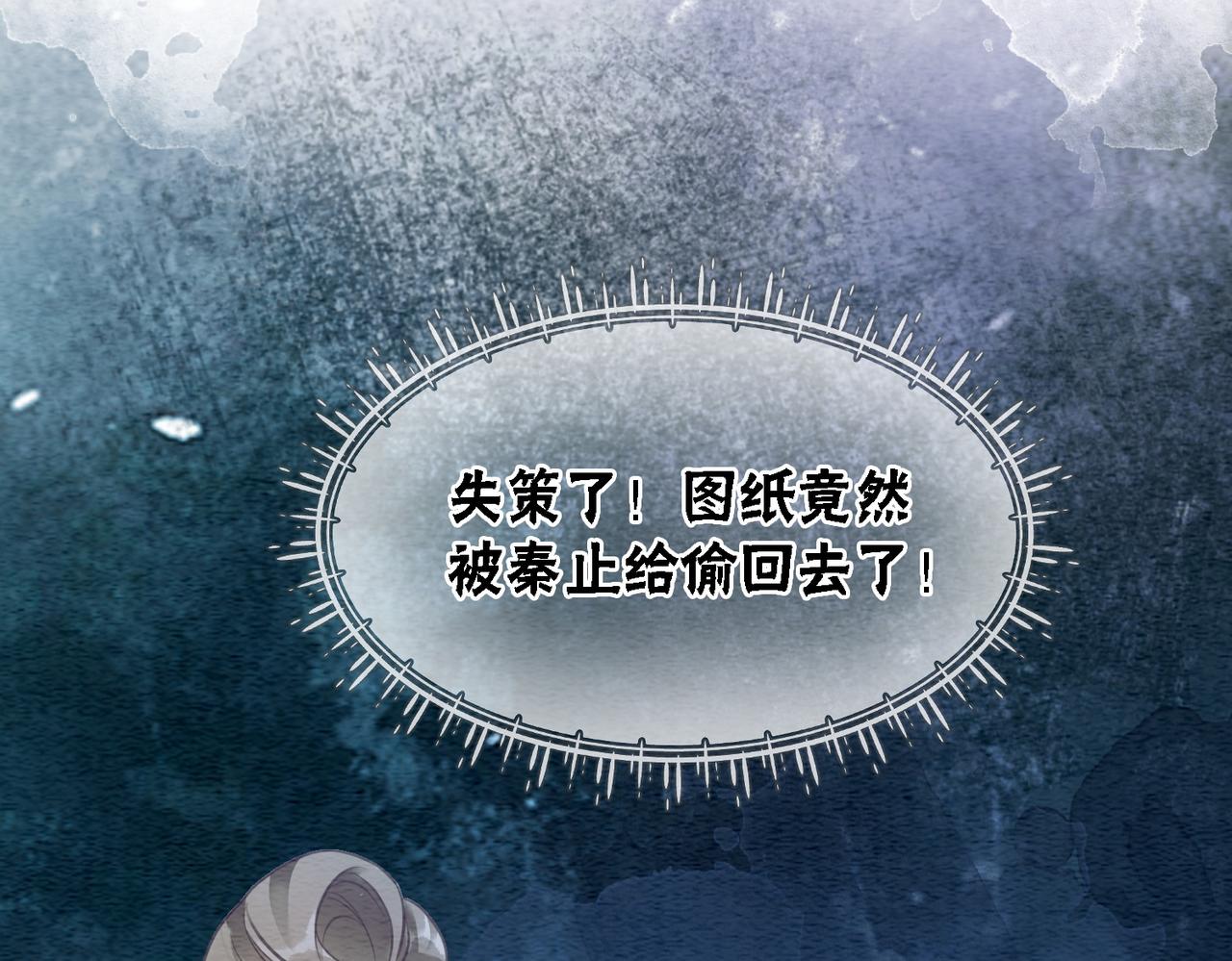 第61话 逼供？85