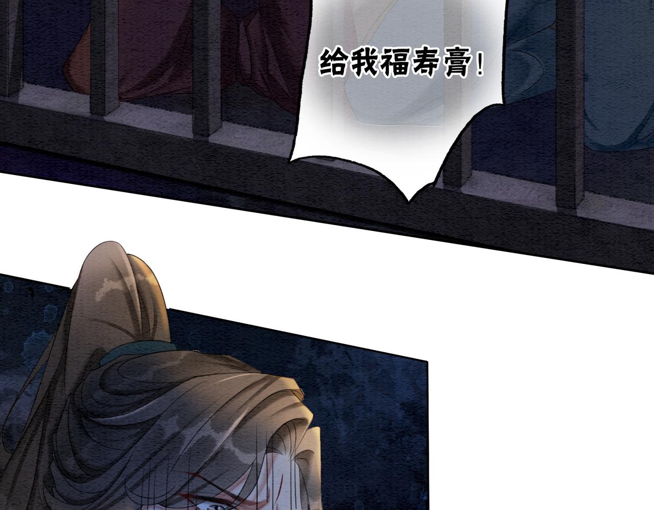 第86话 罂粟迷局80
