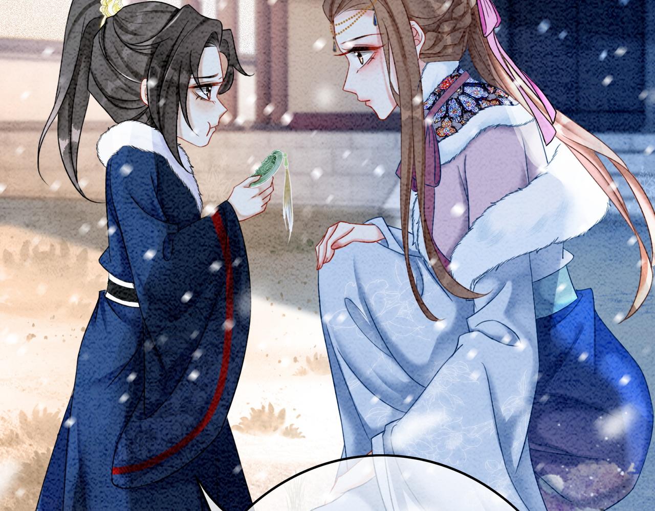 第85话 身世之谜30