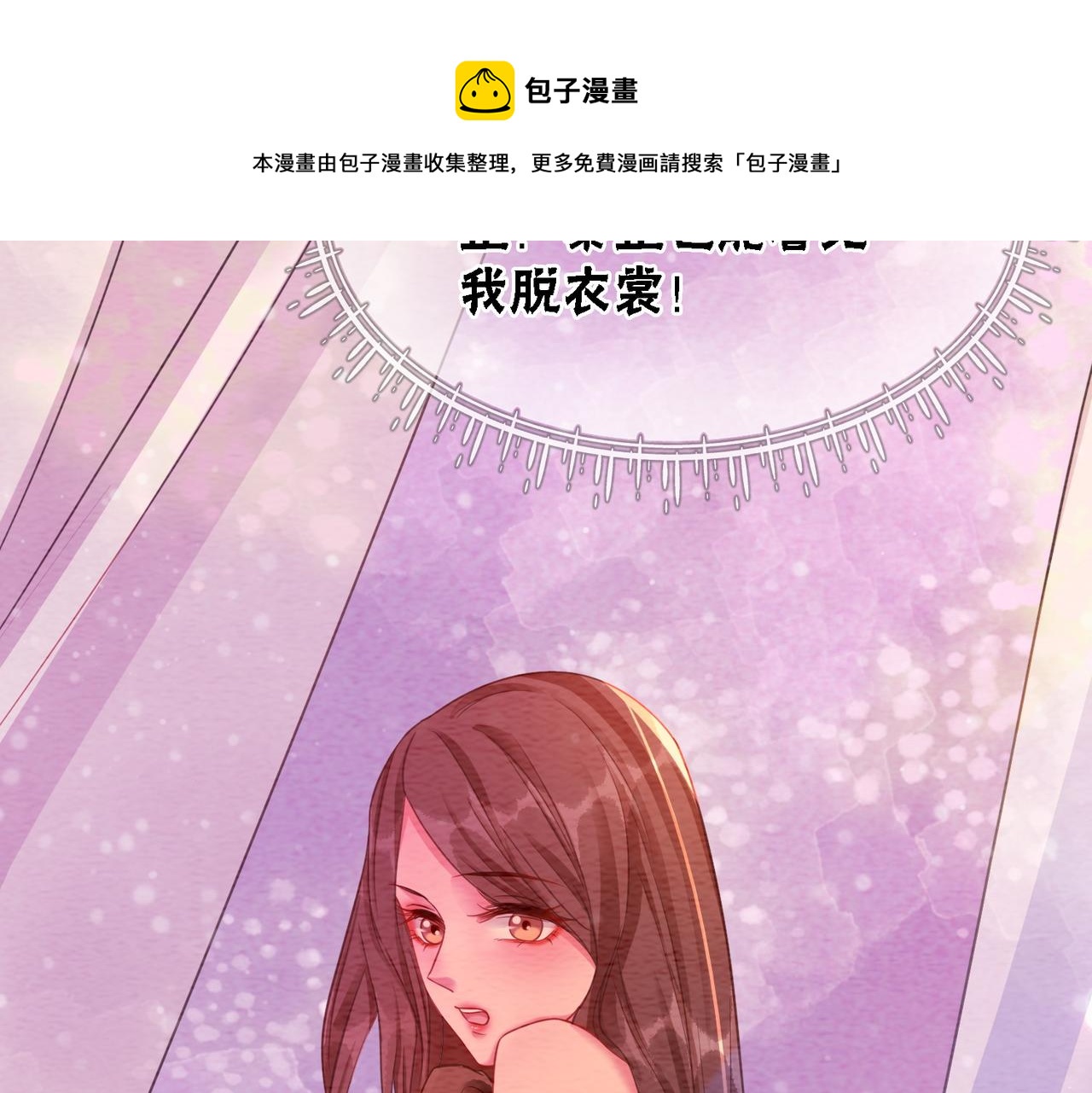 第57话 留在我身边92