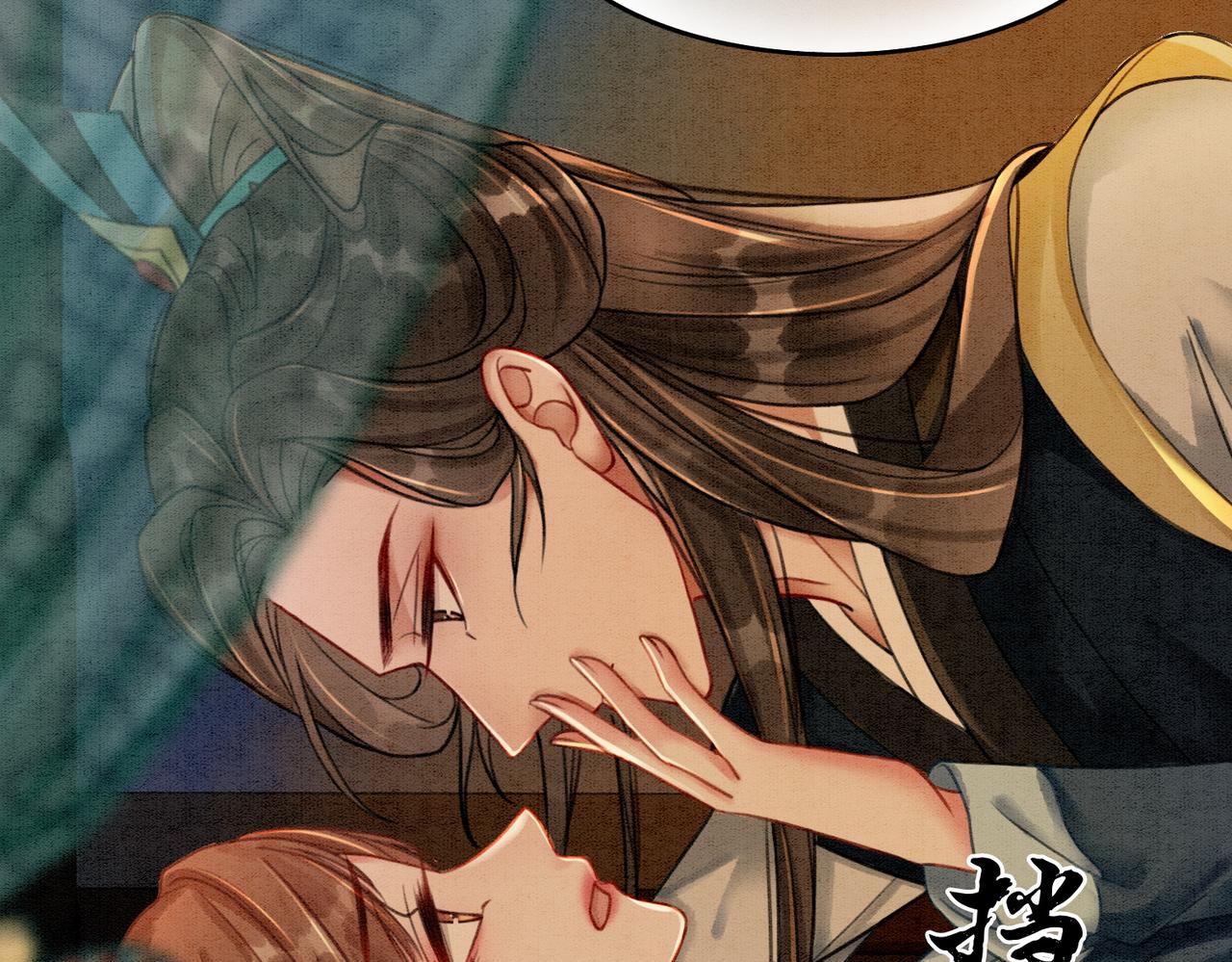 第34话 究竟是谁咬人？19