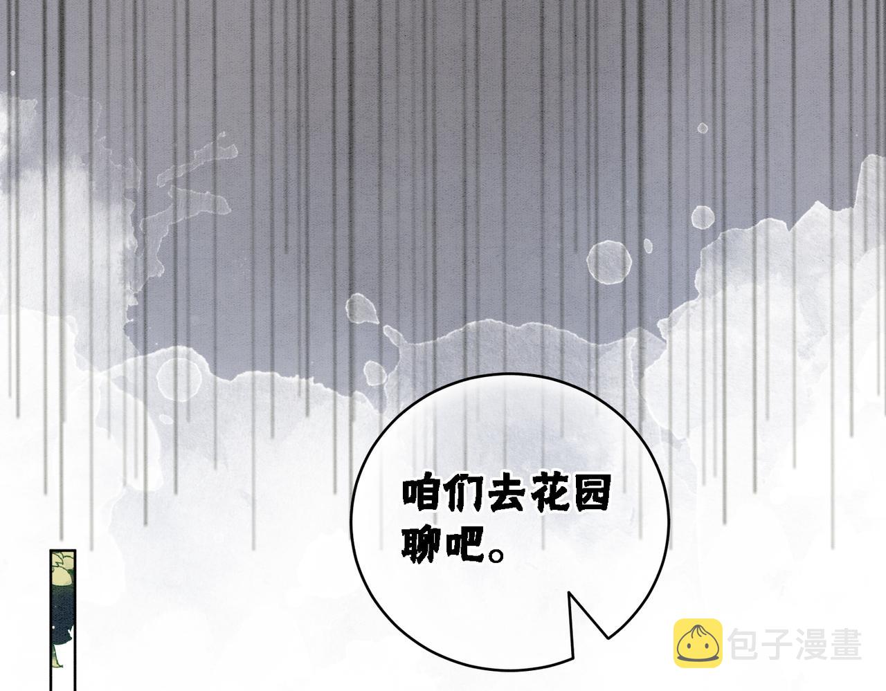 第22话 出逃大业再计划88
