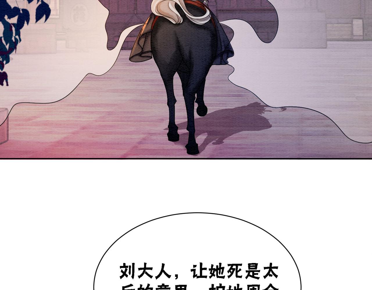 第71话 危机来临53