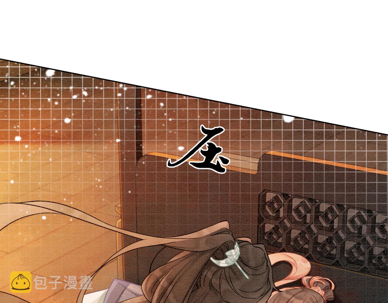 第24话 秀恩爱82