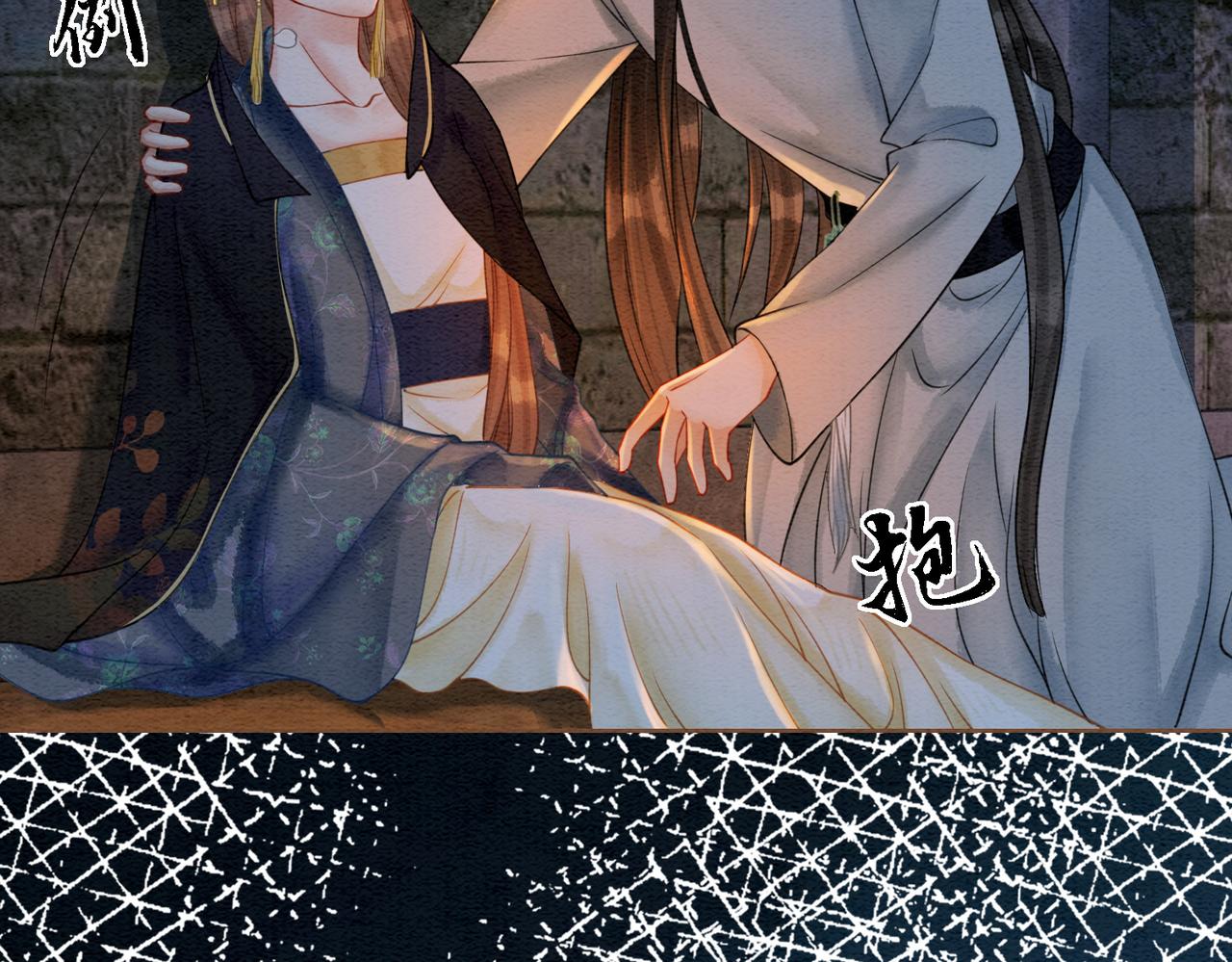 第46话 密室危机37