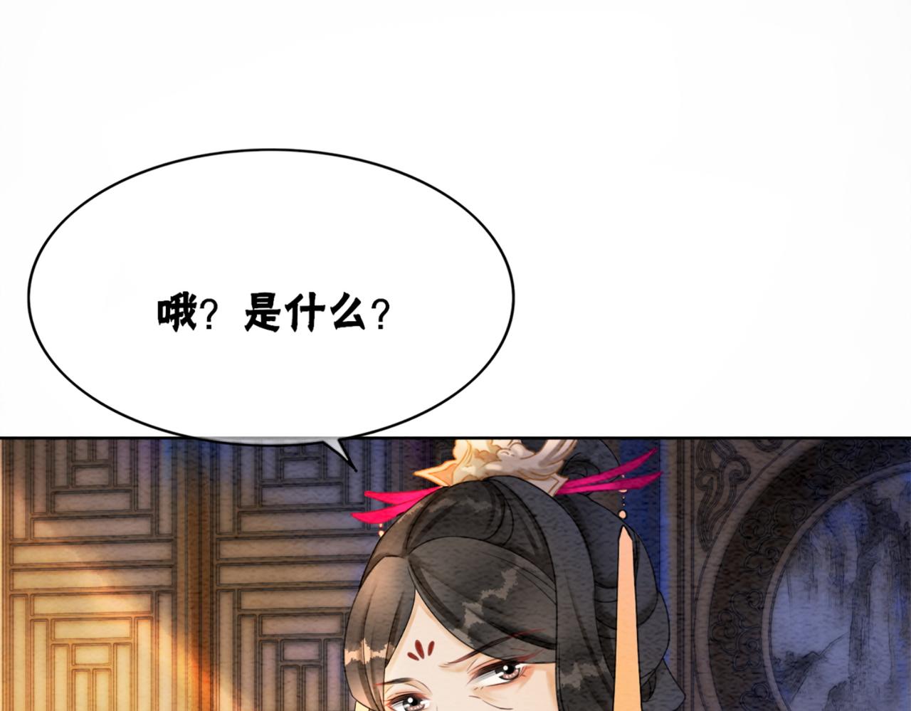 第85话 身世之谜62