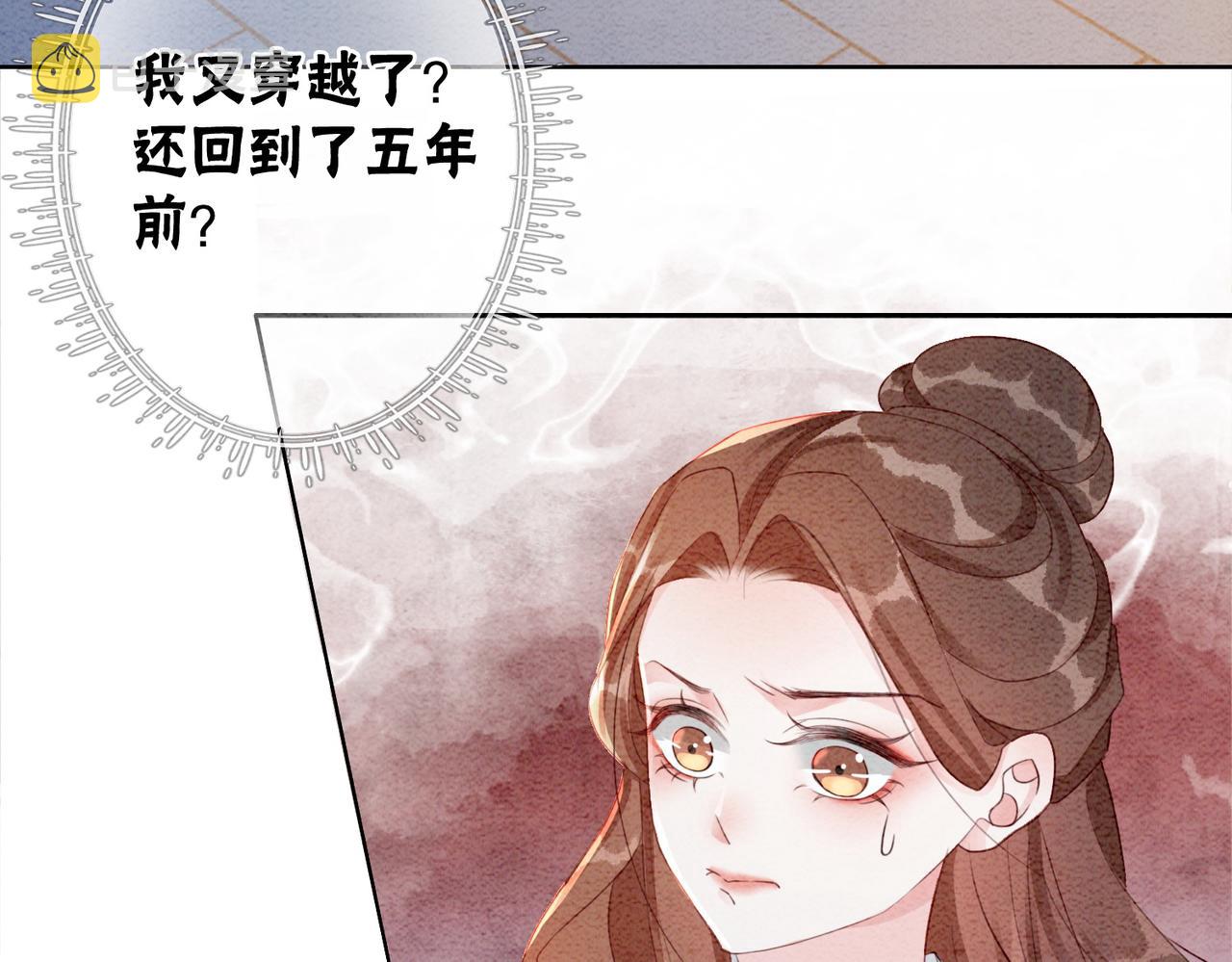 第98话 回到过去31
