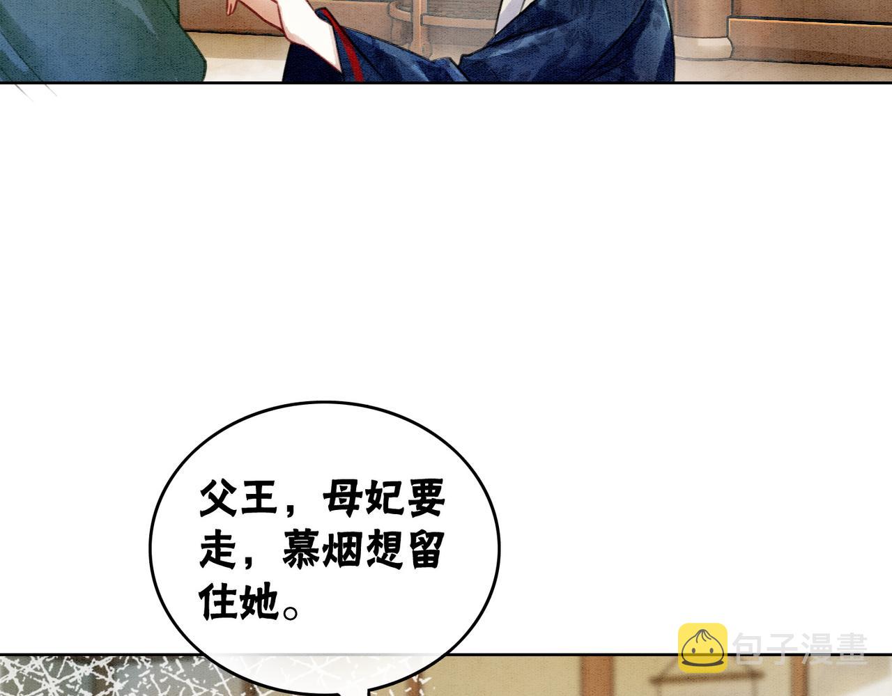 第36话 助攻or猪队友？15