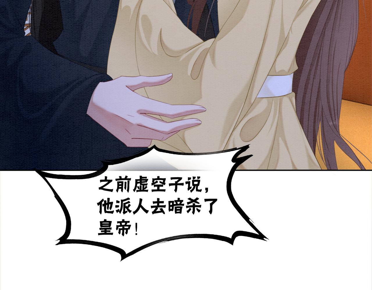 第100话大婚43