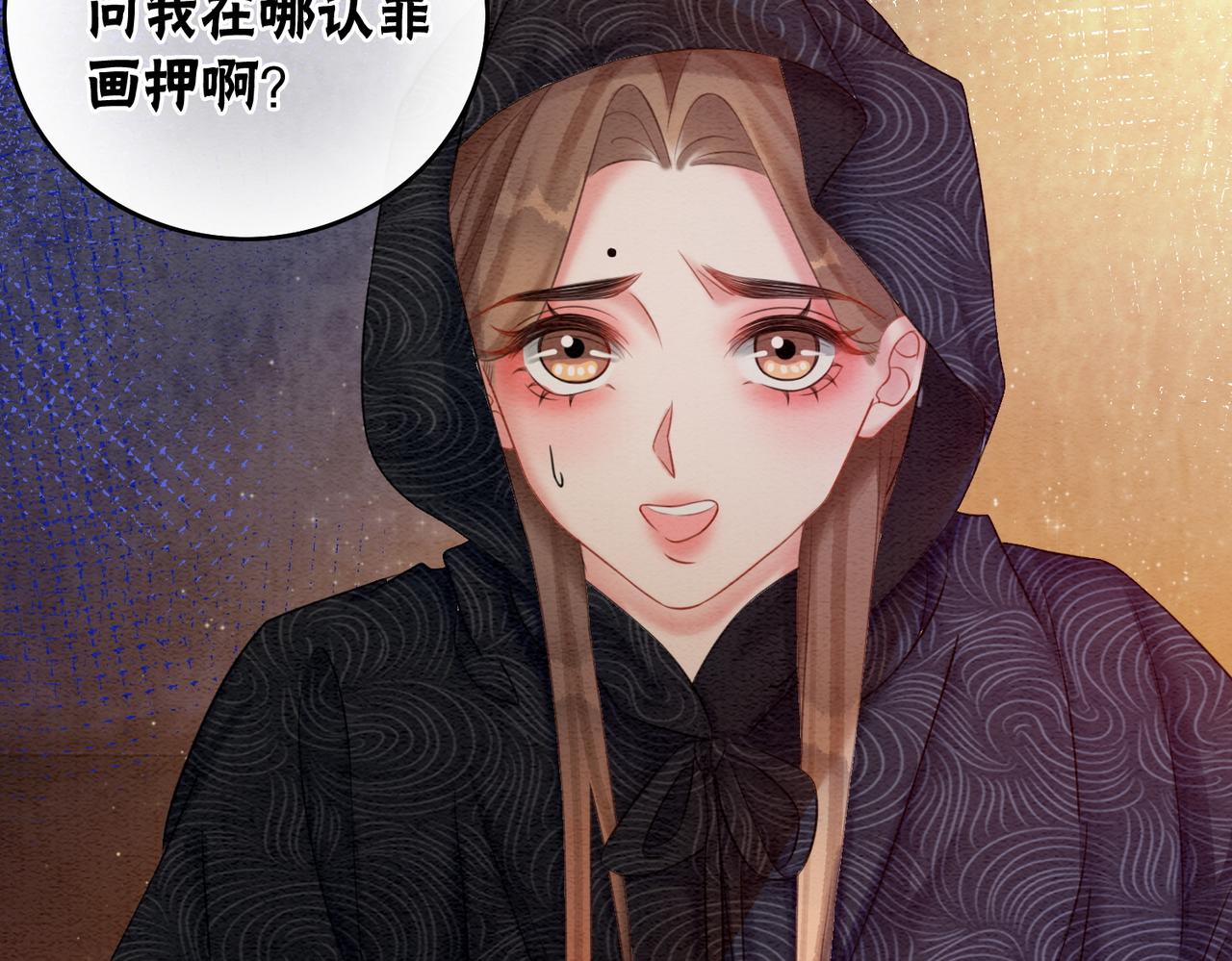 第72话 法场救人！7