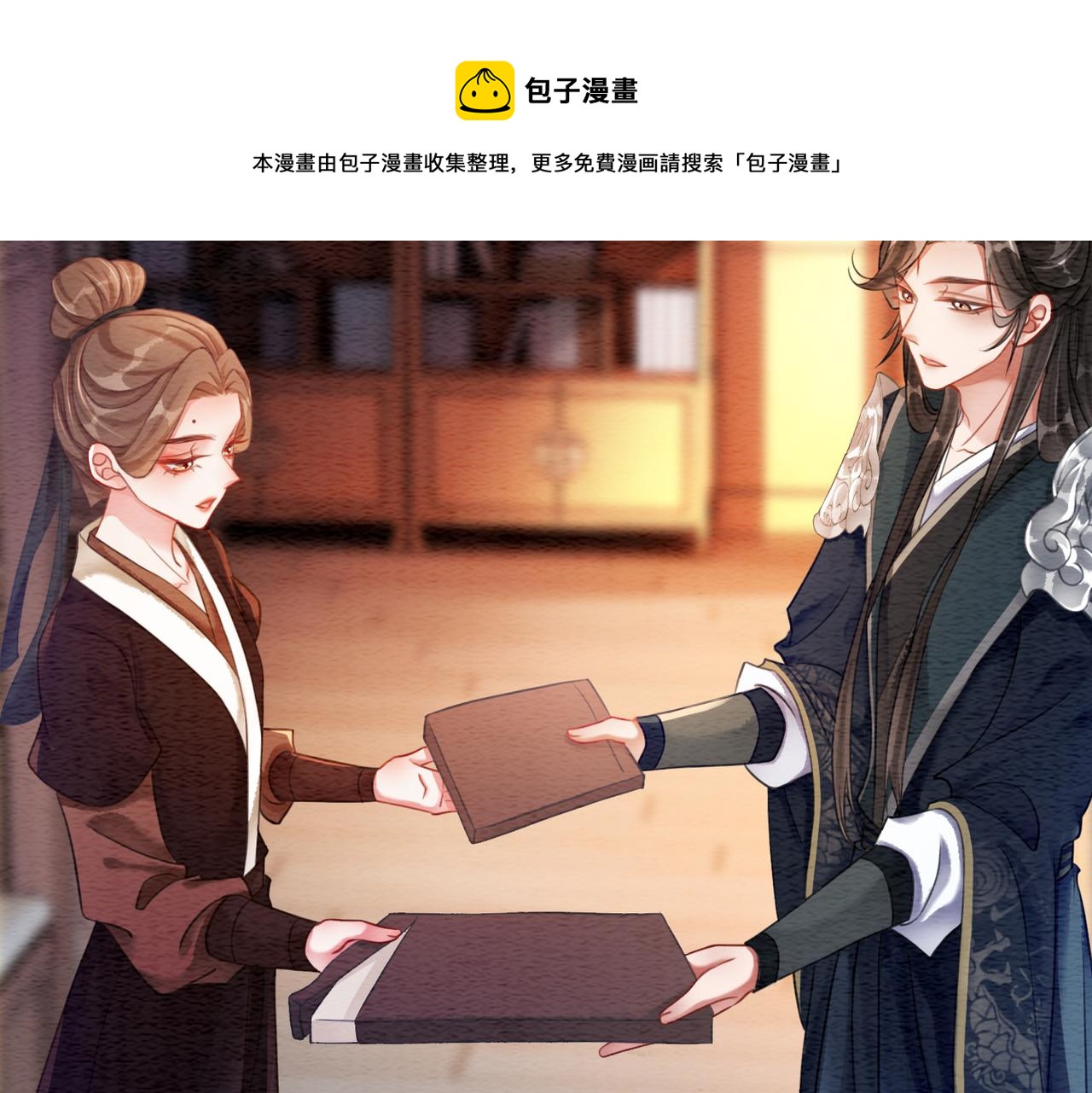 第64话 神秘回信44