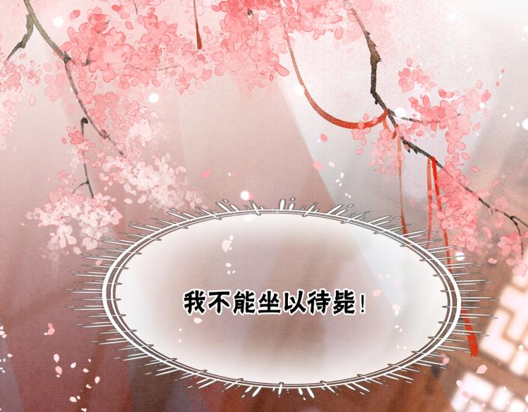 第2话 逃婚被抓包？52