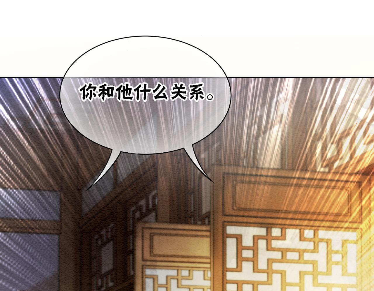 第92话 误会初解83