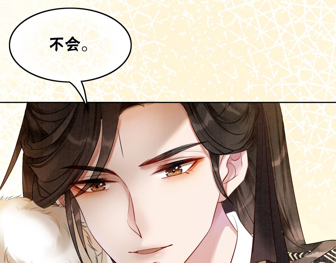 第77话 吐露心声68
