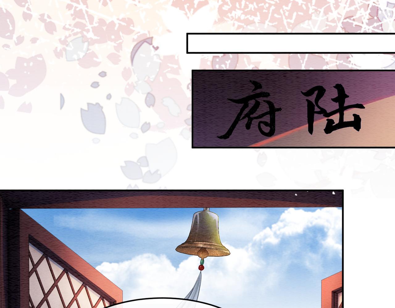 第64话 神秘回信59