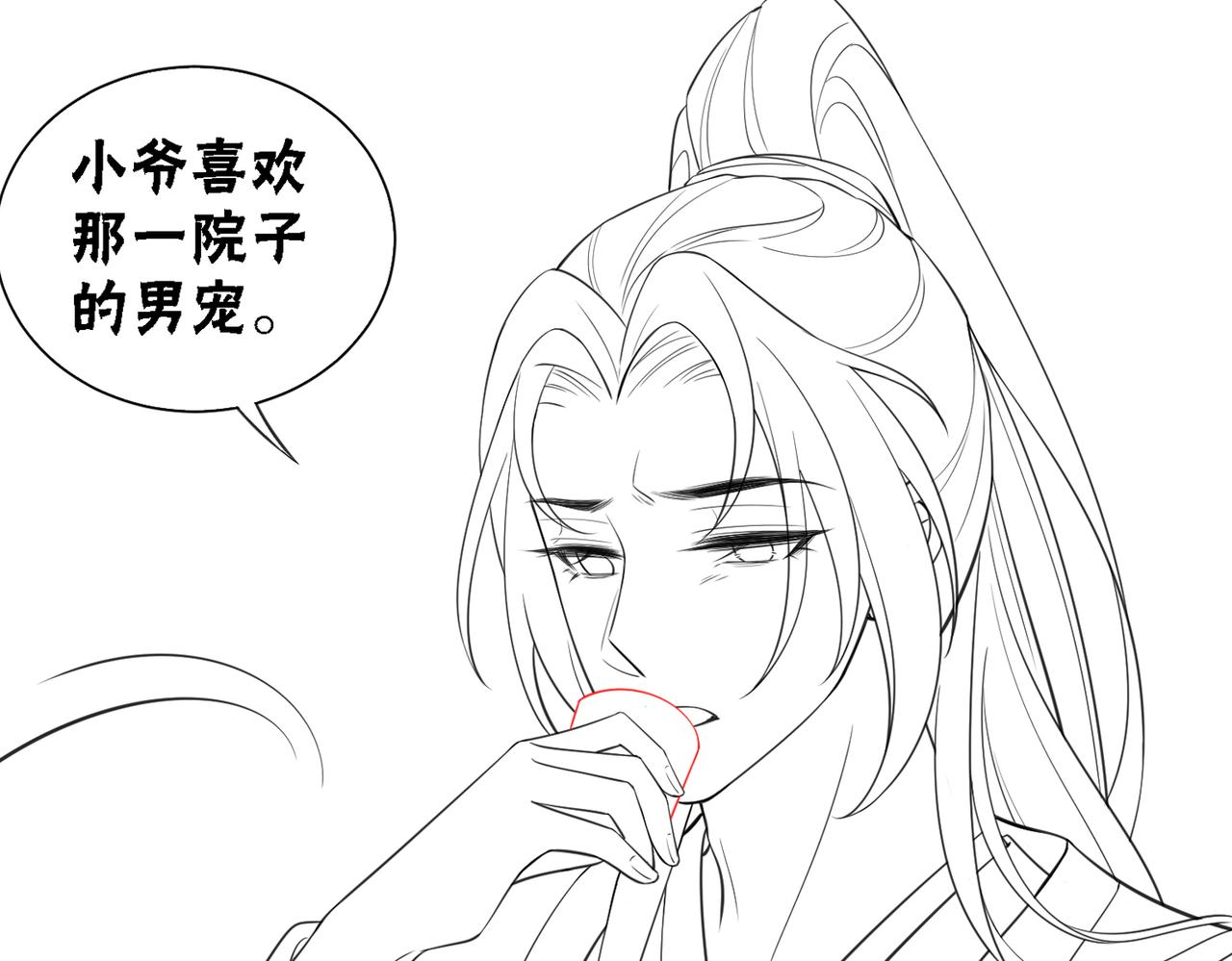 第37话 另一重身份101