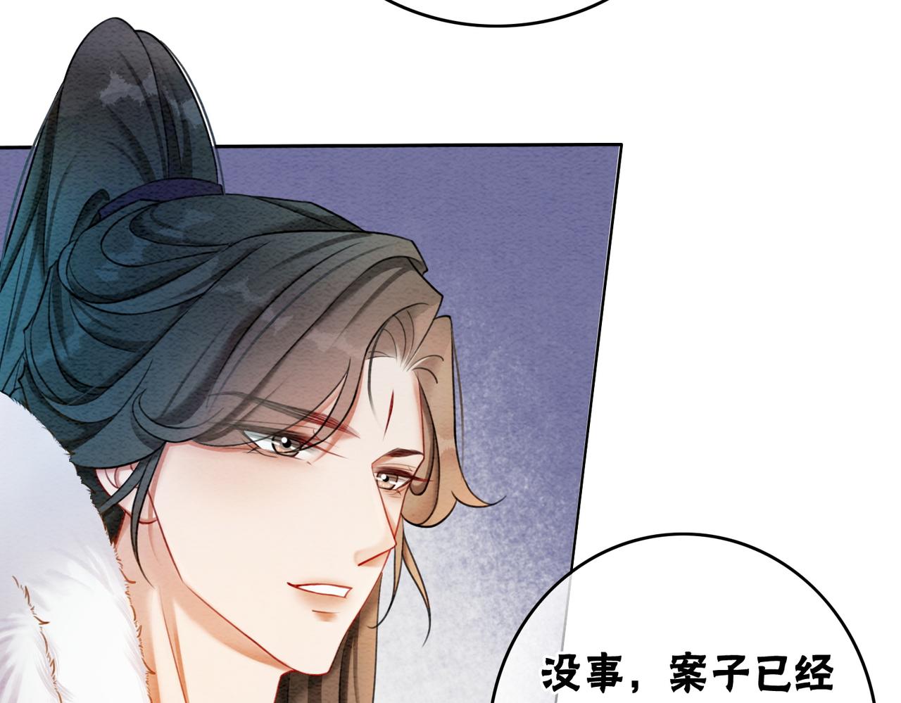 第82话 你永远会是我的王妃20