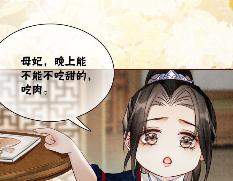 第16话 神助攻上线23