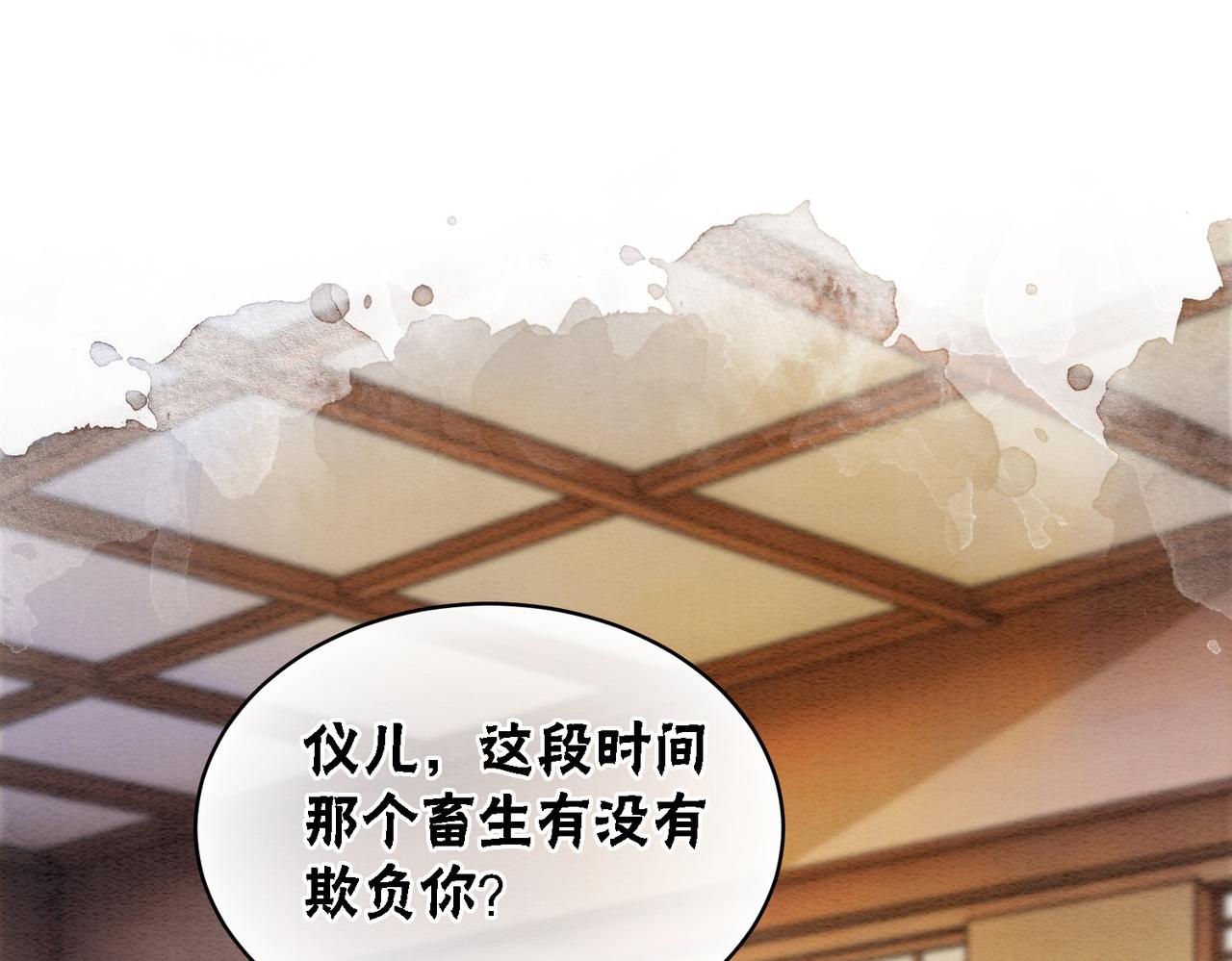 第39话 新助攻上线？63