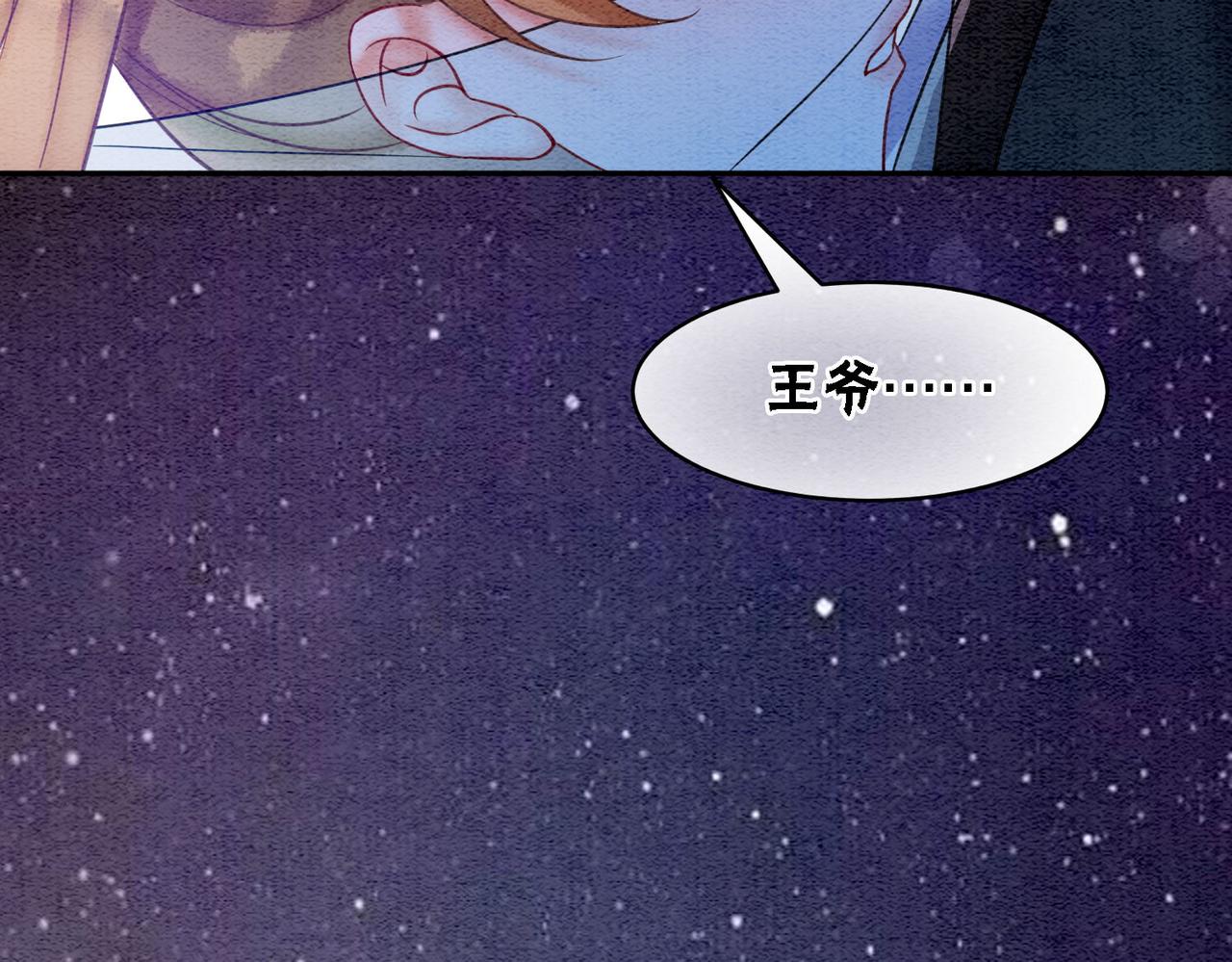 第65话 情话大师是怎样练成的94