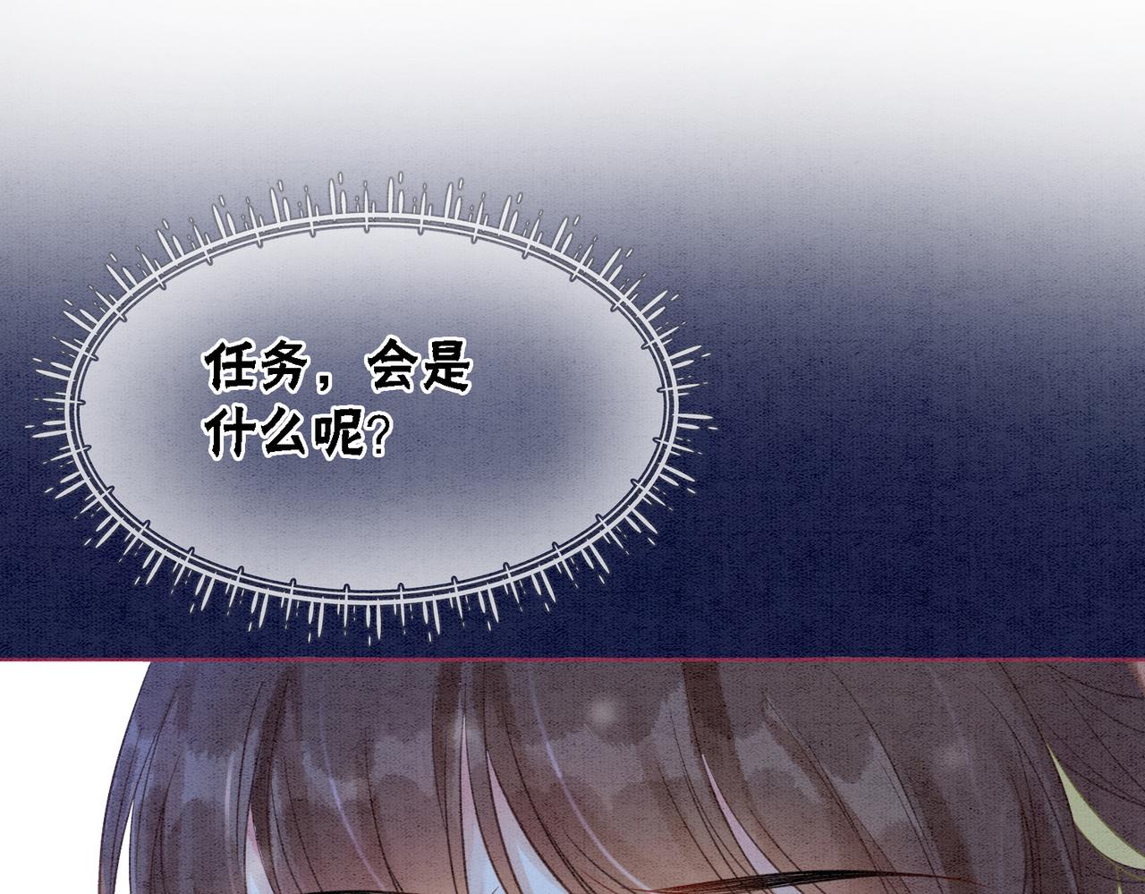 第81话 求你别走16