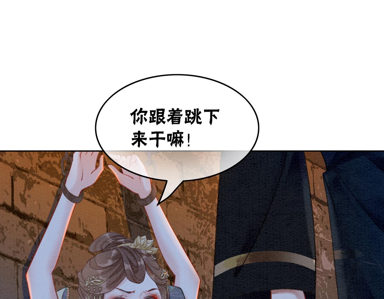 第45话 密室75