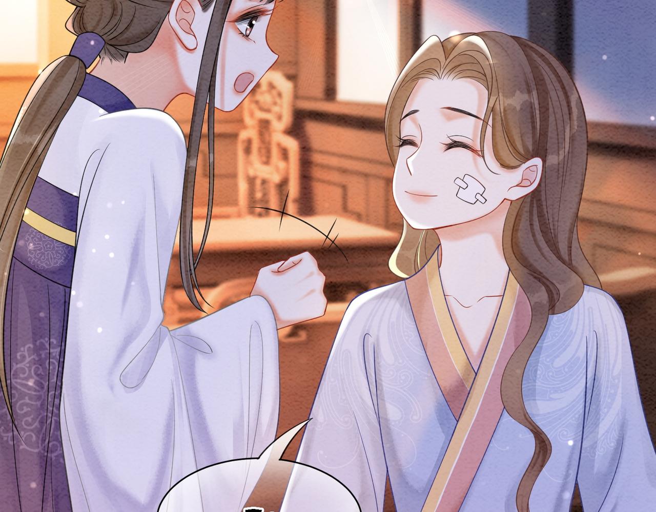 第91话 我爱你58