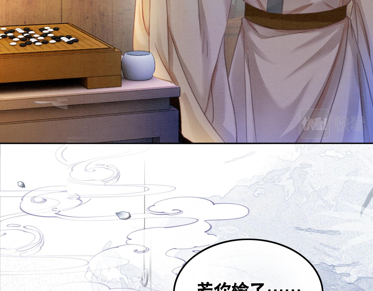 第94话 真正的目的101