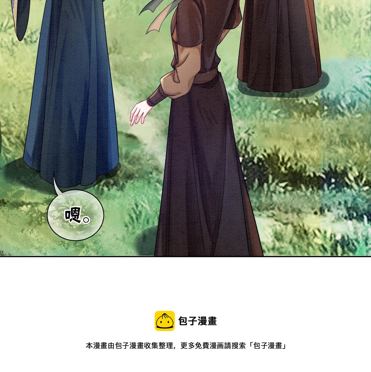 第62话 图中的秘密56