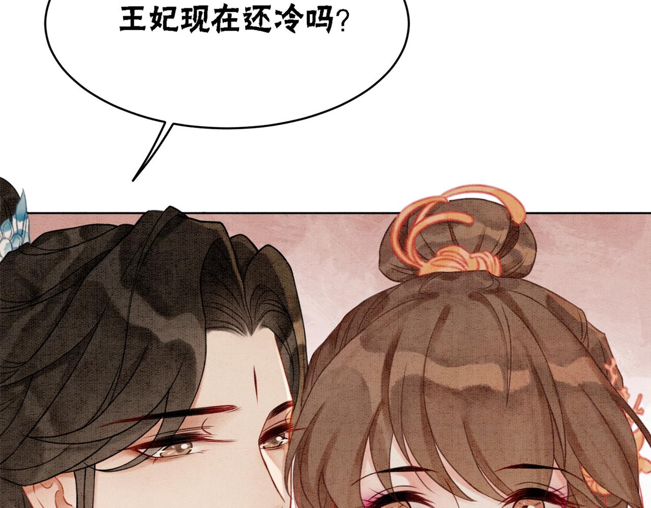 第22话 出逃大业再计划108