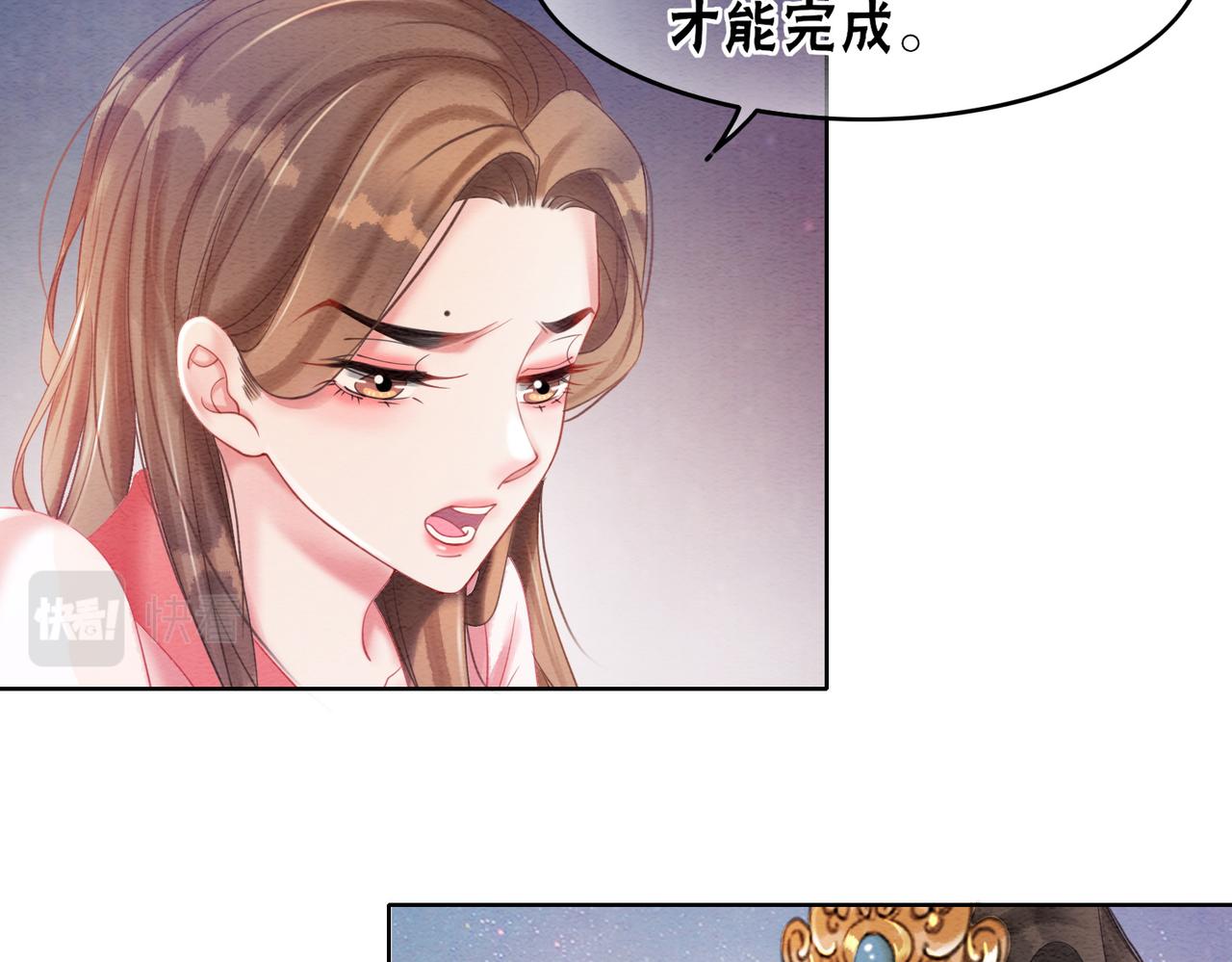 第74话 逐渐沉沦8