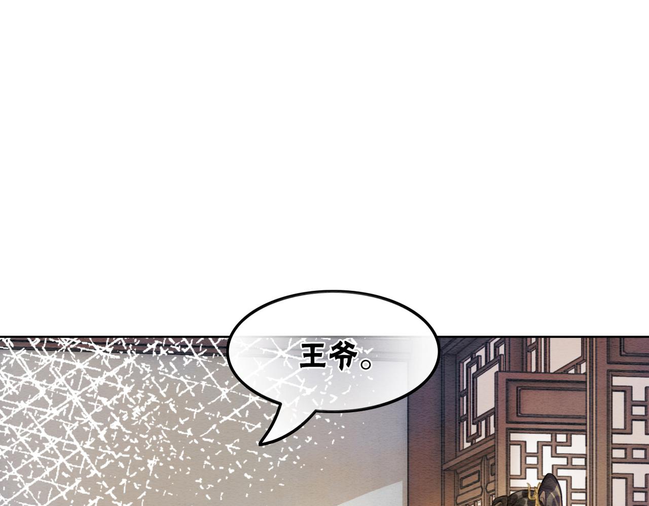 第39话 新助攻上线？97