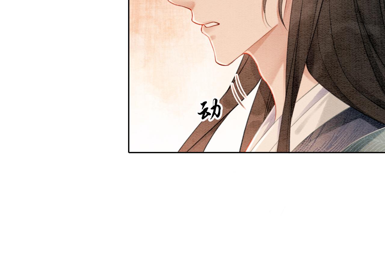 第26话 中药了？！12