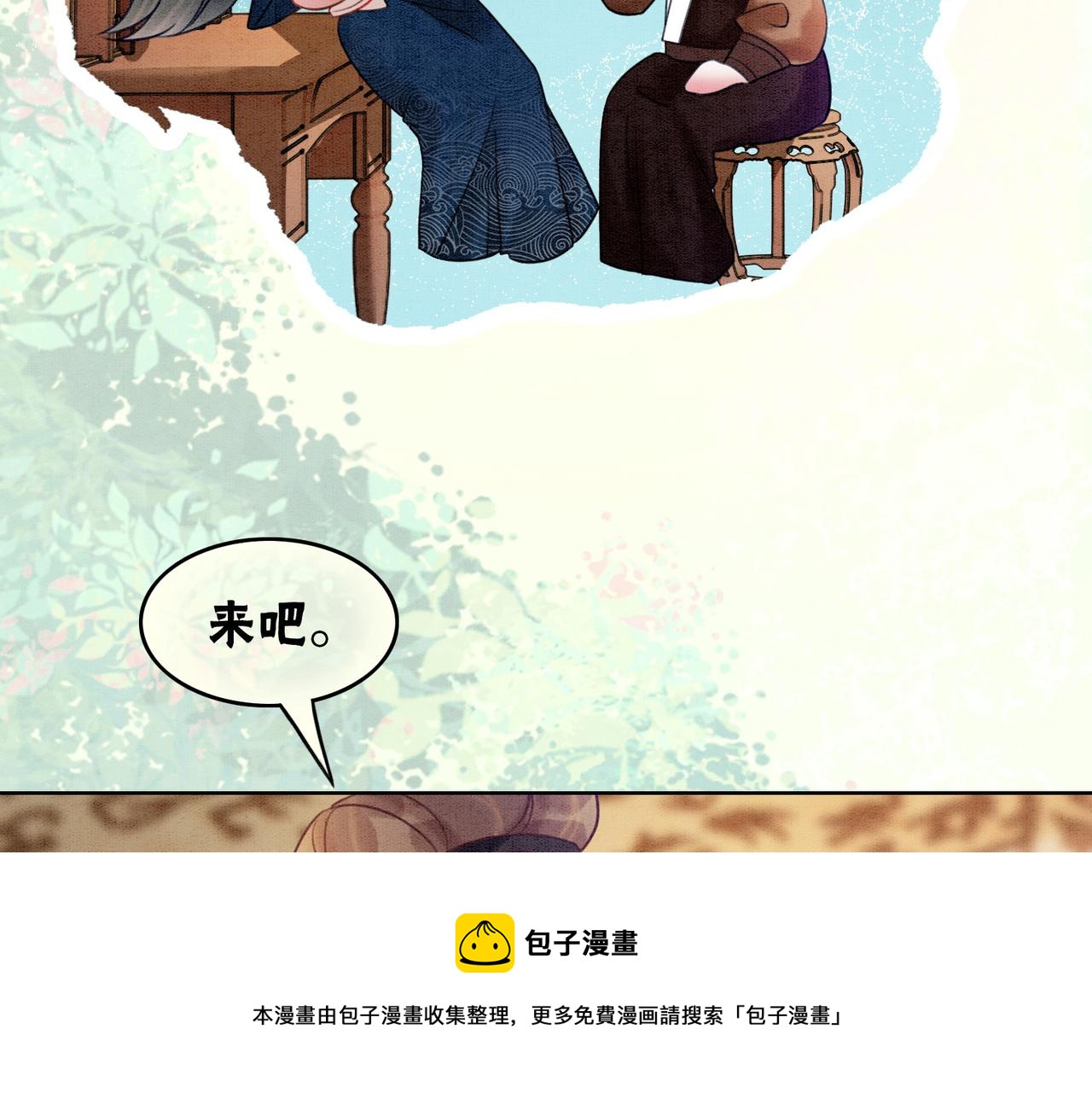 第59话 直男化妆哪家强！16
