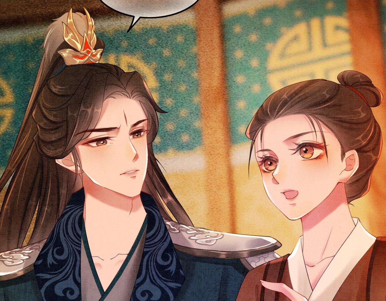 第56话 真正的目的90