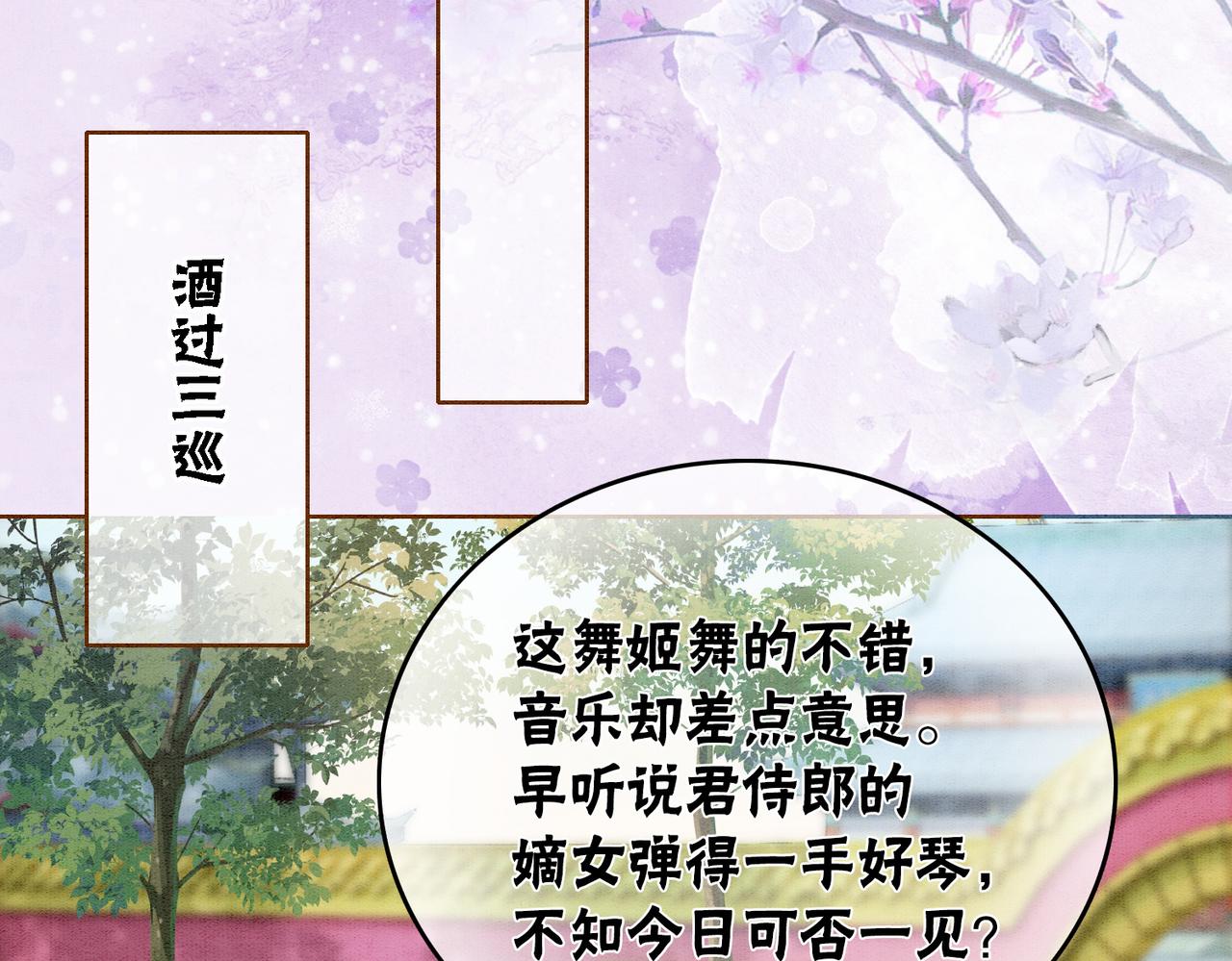第28话 刁难48