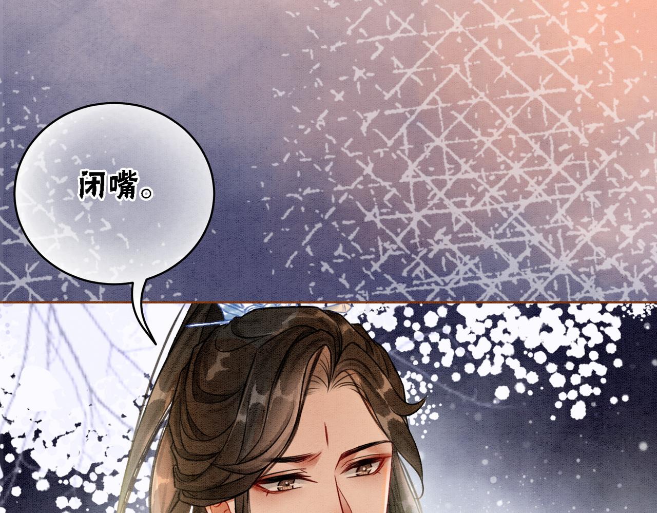 第24话 秀恩爱49