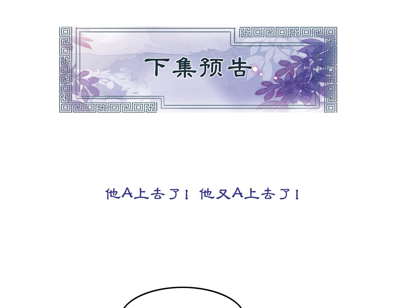 第48话 是演戏还是真情96