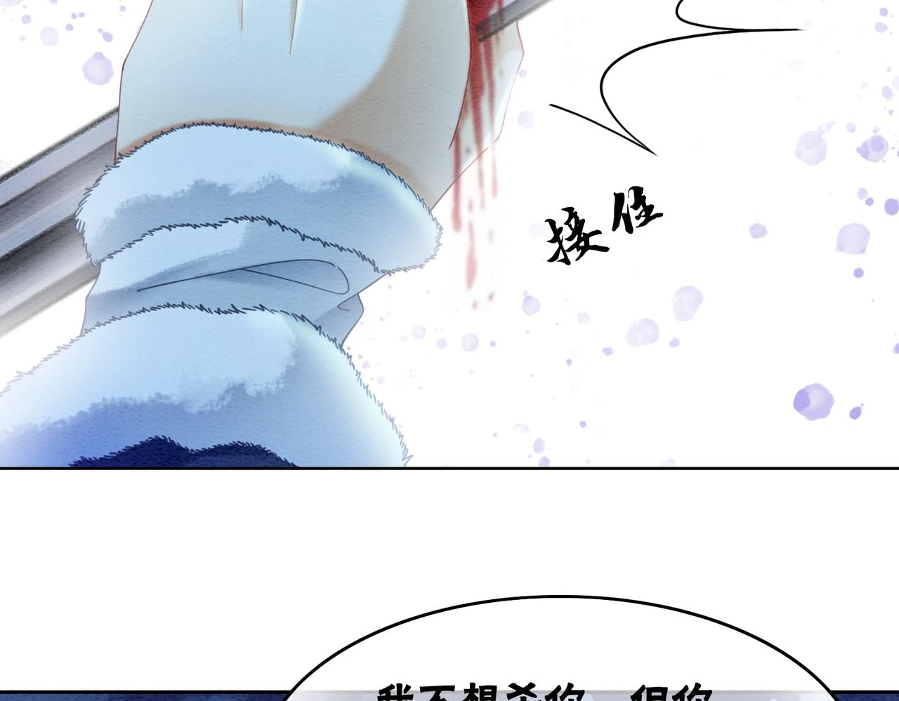 第93话 骗局86