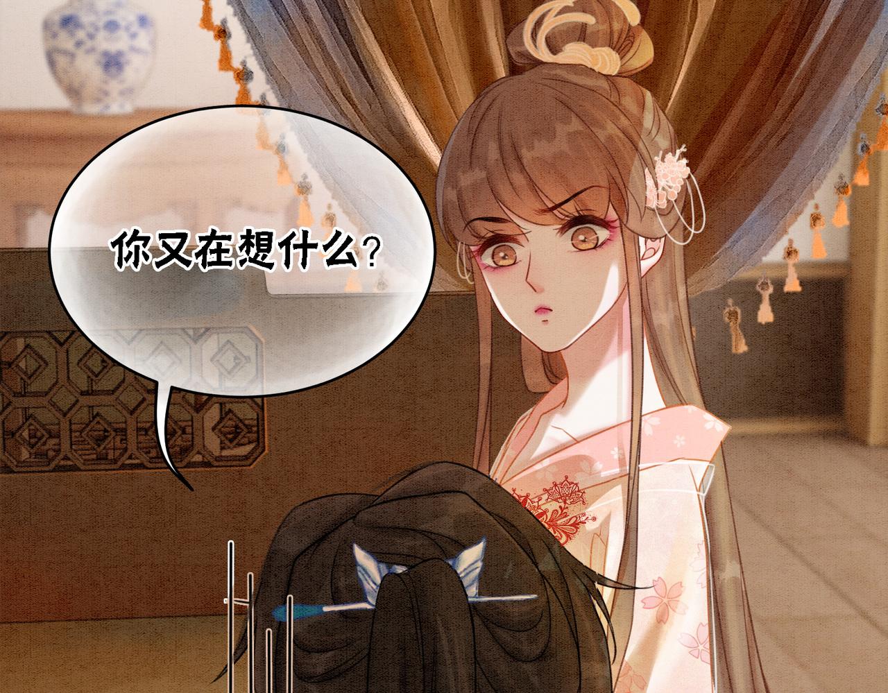 第25话 戏精王妃的脑洞68