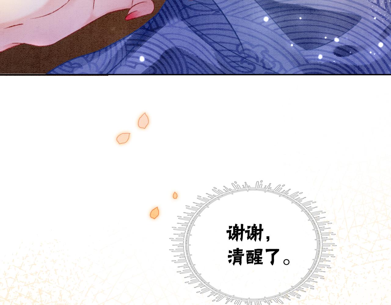 第7话 帮我查一个人65