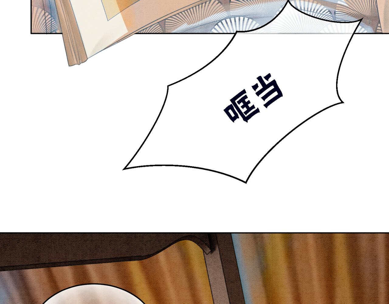 第25话 戏精王妃的脑洞88