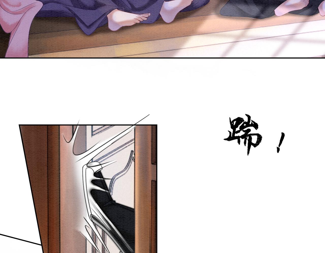 第86话 罂粟迷局70