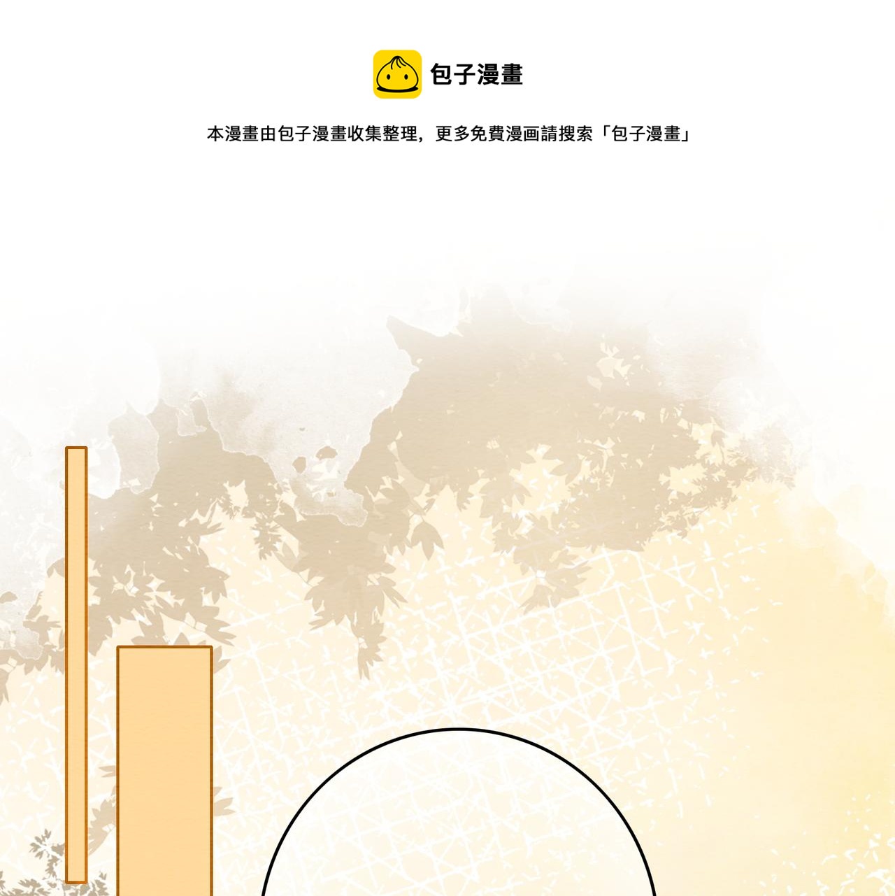 第58话 为你画眉72