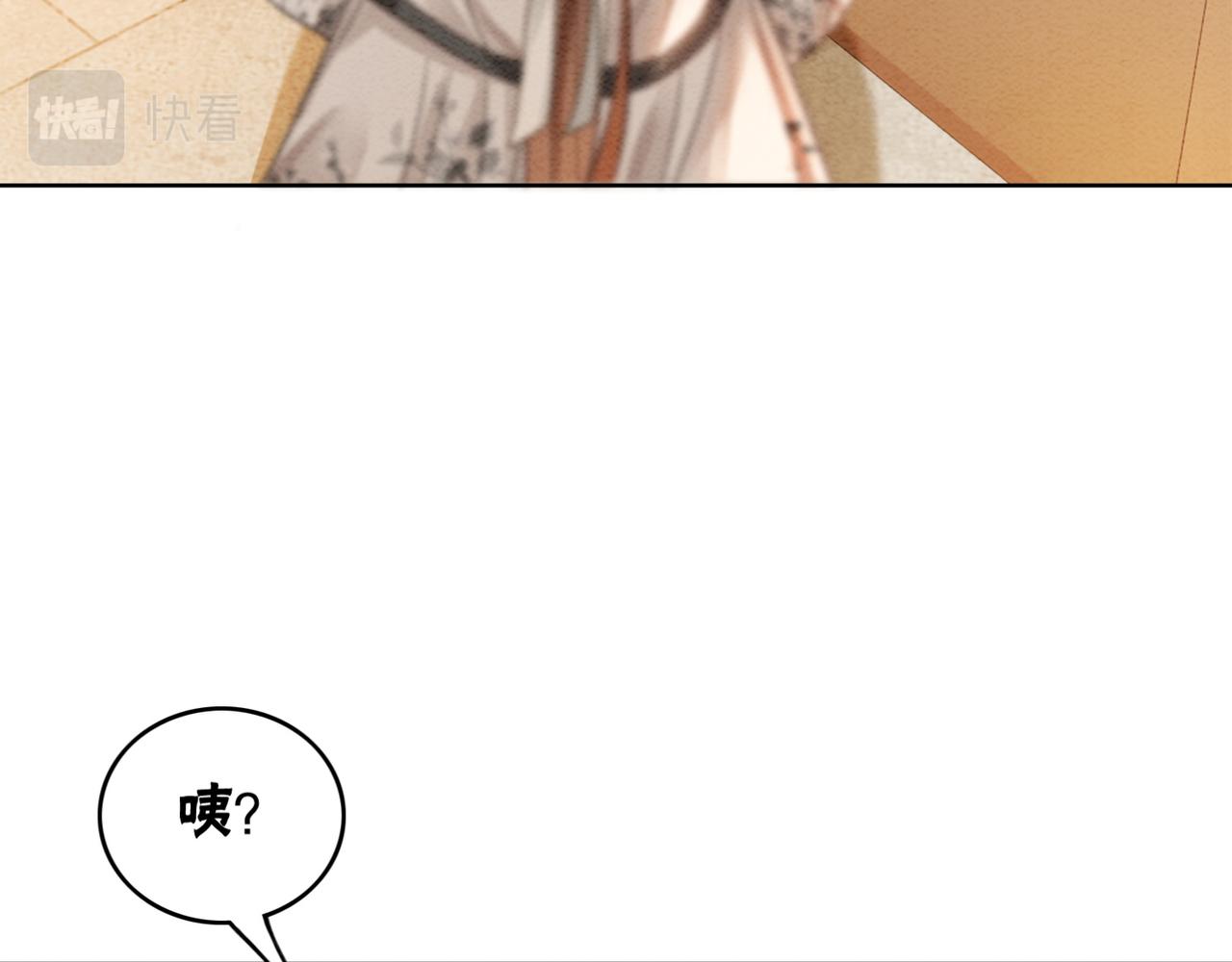 第53话 无条件宠你83