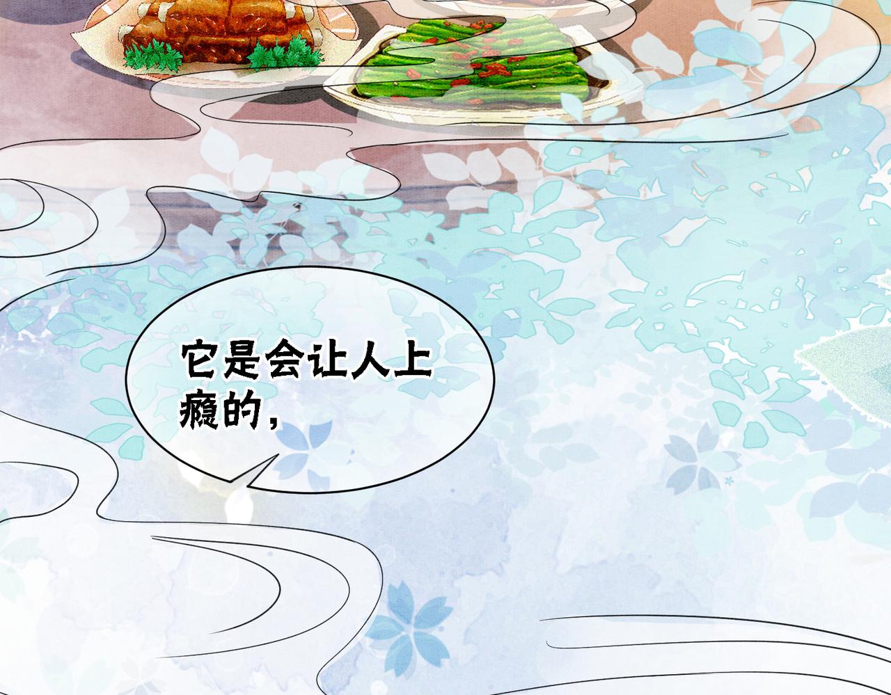 第86话 罂粟迷局38