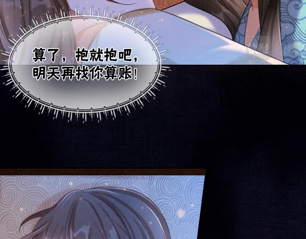 第38话 不逃了？30