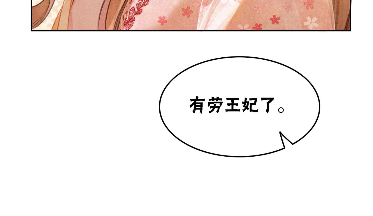 第21话 情敌会面？43