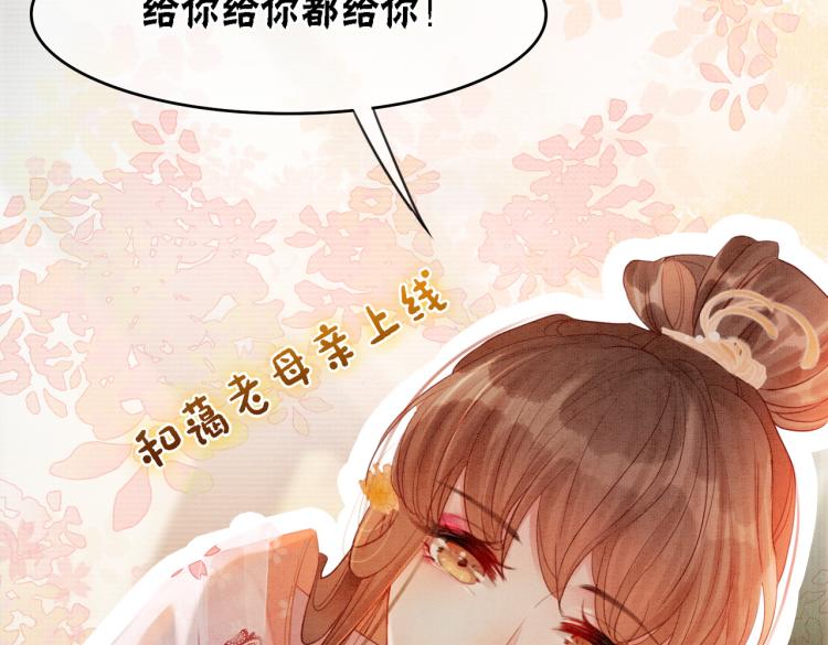 第15话 打个赌吧47